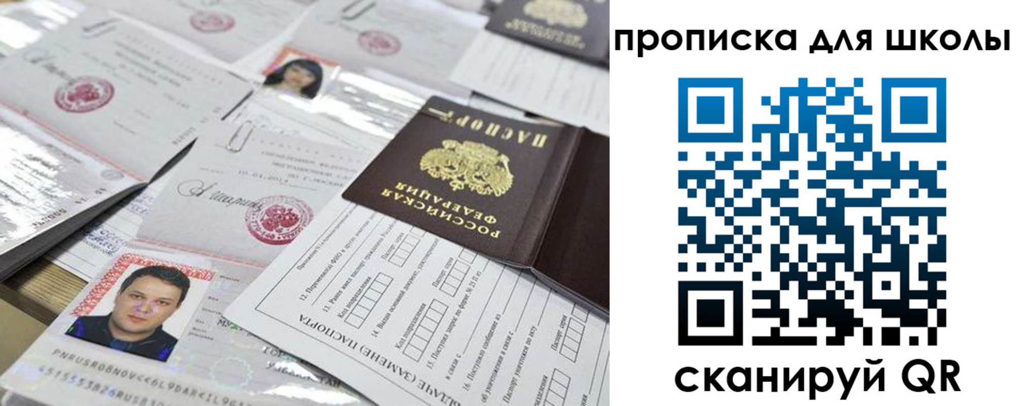 прописка для кредита в Будённовске