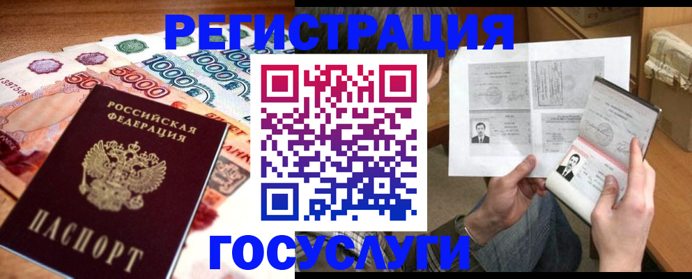 регистрация для дет. сада в Будённовске